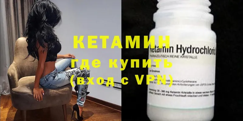 Купить наркотики сайты Бологое Конопля  А ПВП  Мефедрон  COCAIN 