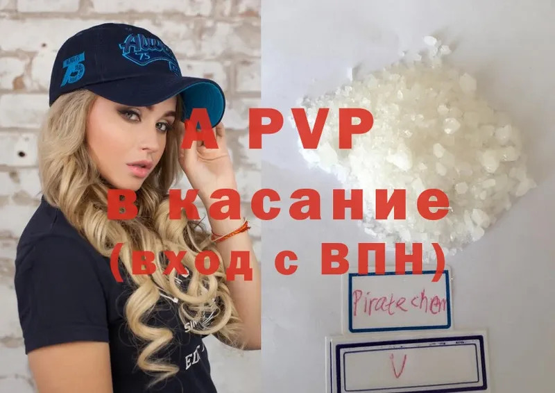 блэк спрут вход  Бологое  Alfa_PVP Соль 