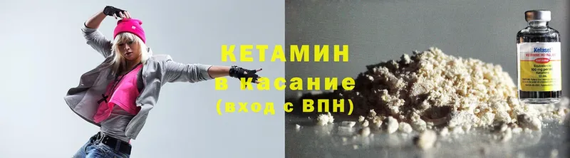 КЕТАМИН ketamine  blacksprut ссылка  Бологое 