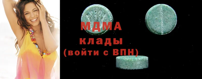 MDMA молли  Бологое 